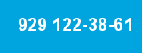 929 122-38-61